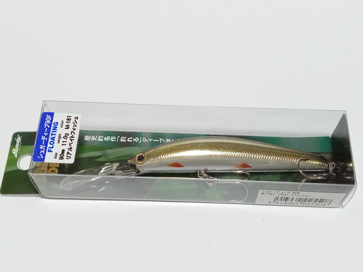 Bassday・バスデイ / シュガーディープ90F【未使用】拍卖