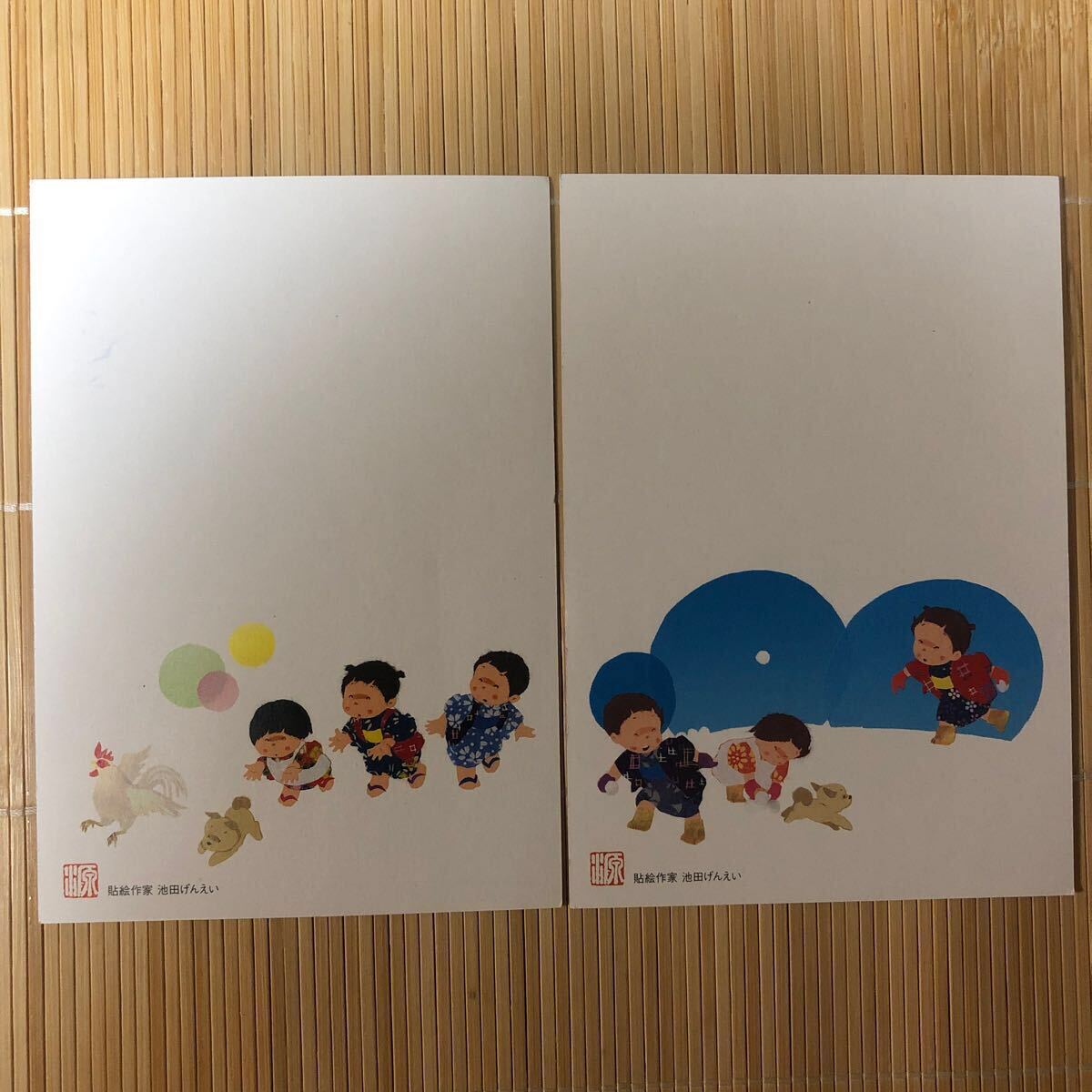 池田げんえい 貼絵作家 ポストカード 2枚 絵葉書拍卖