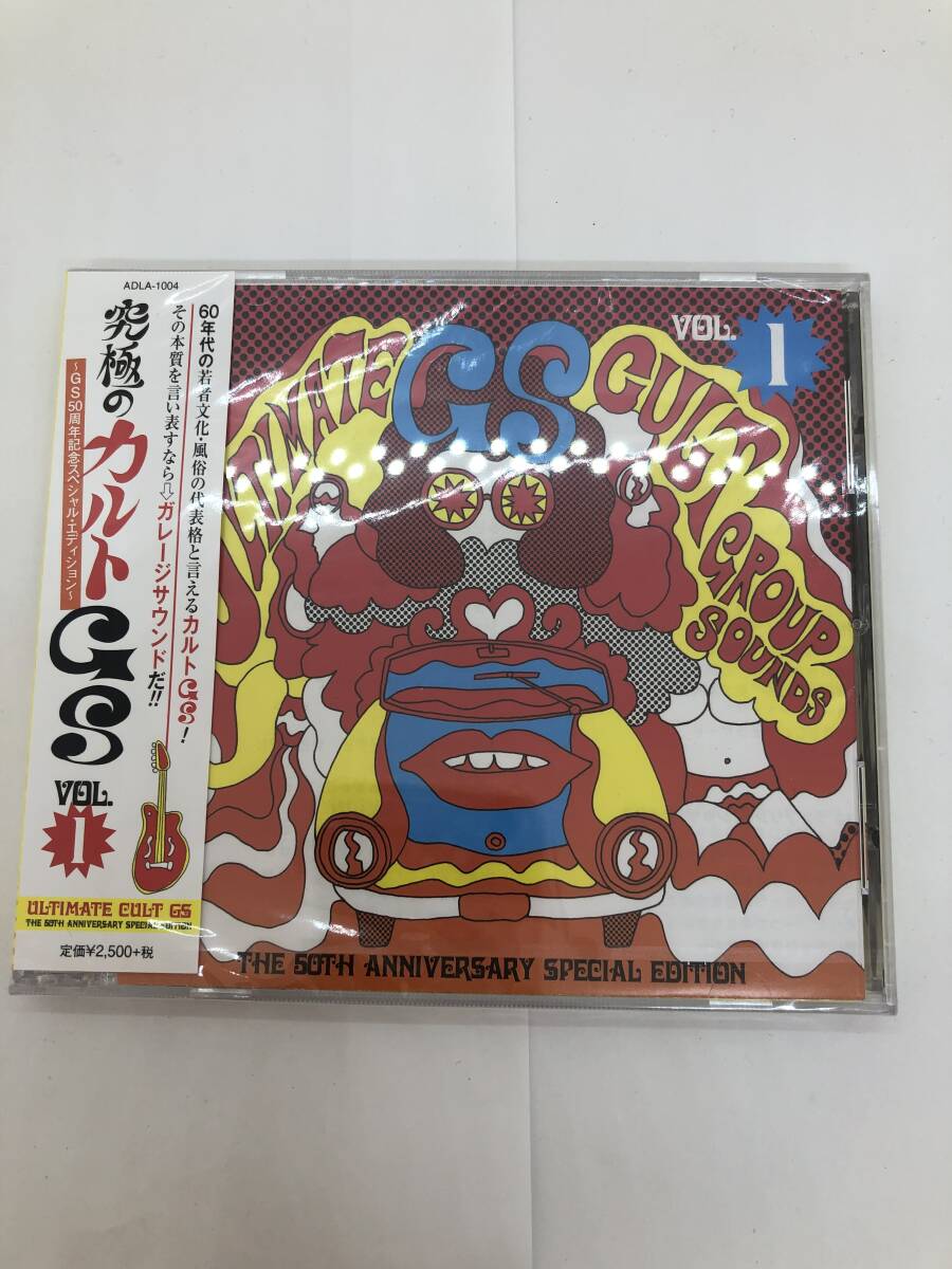 未使用保管品★CD★☆ULTIMATE CULT GS VOL.1 究極のカルトGS VOL.1拍卖