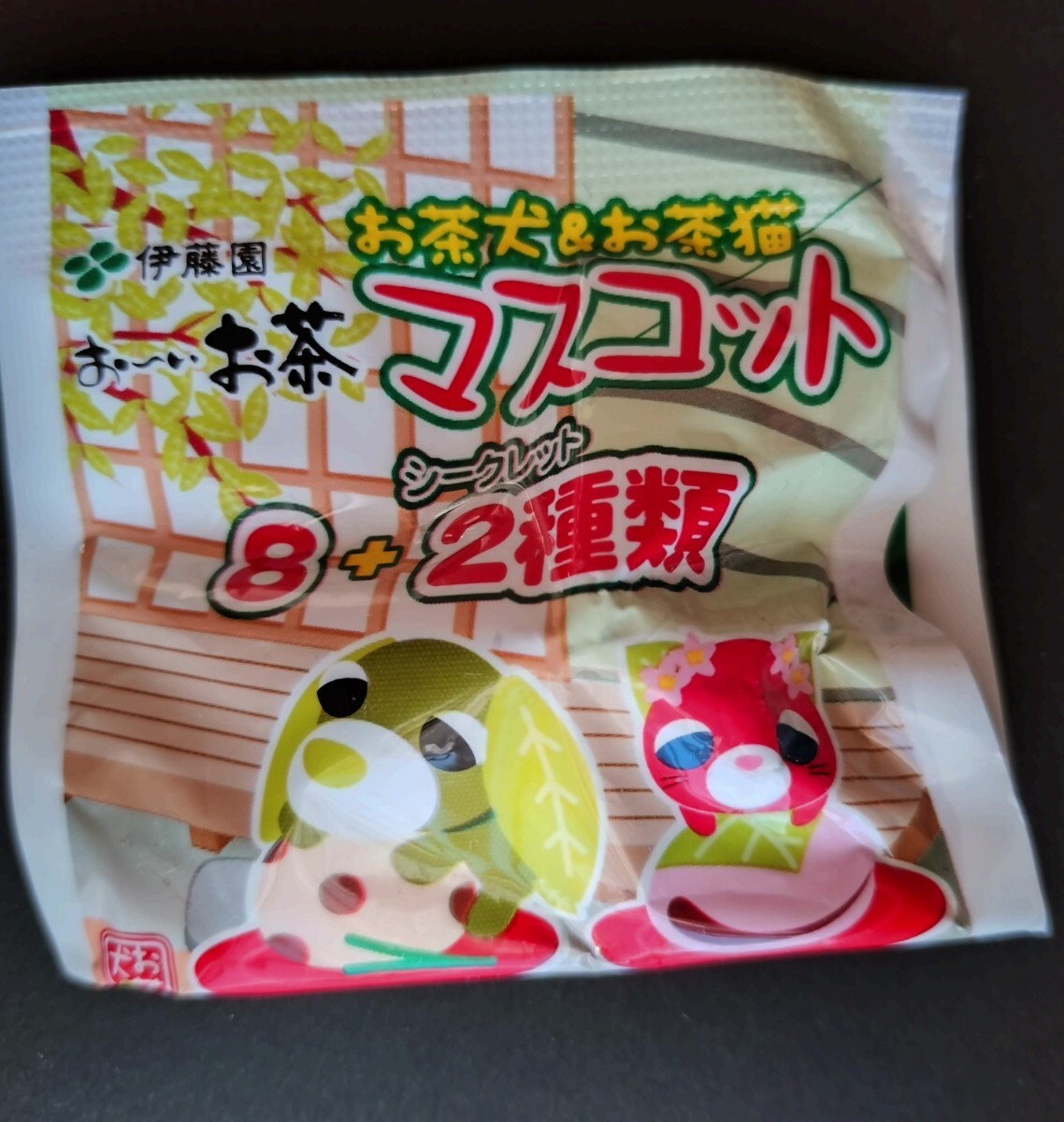 ★非売品 新品 伊藤園 お茶犬 & お茶猫 マスコット お〜いお茶のマスコット②拍卖