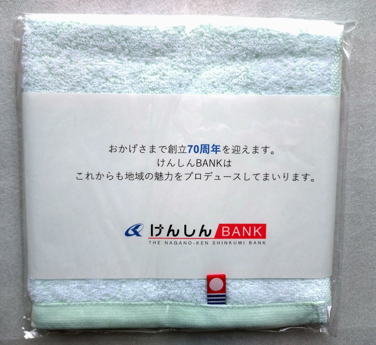 ★新品 今治 ハンドタオル グリーン 今治タオル拍卖