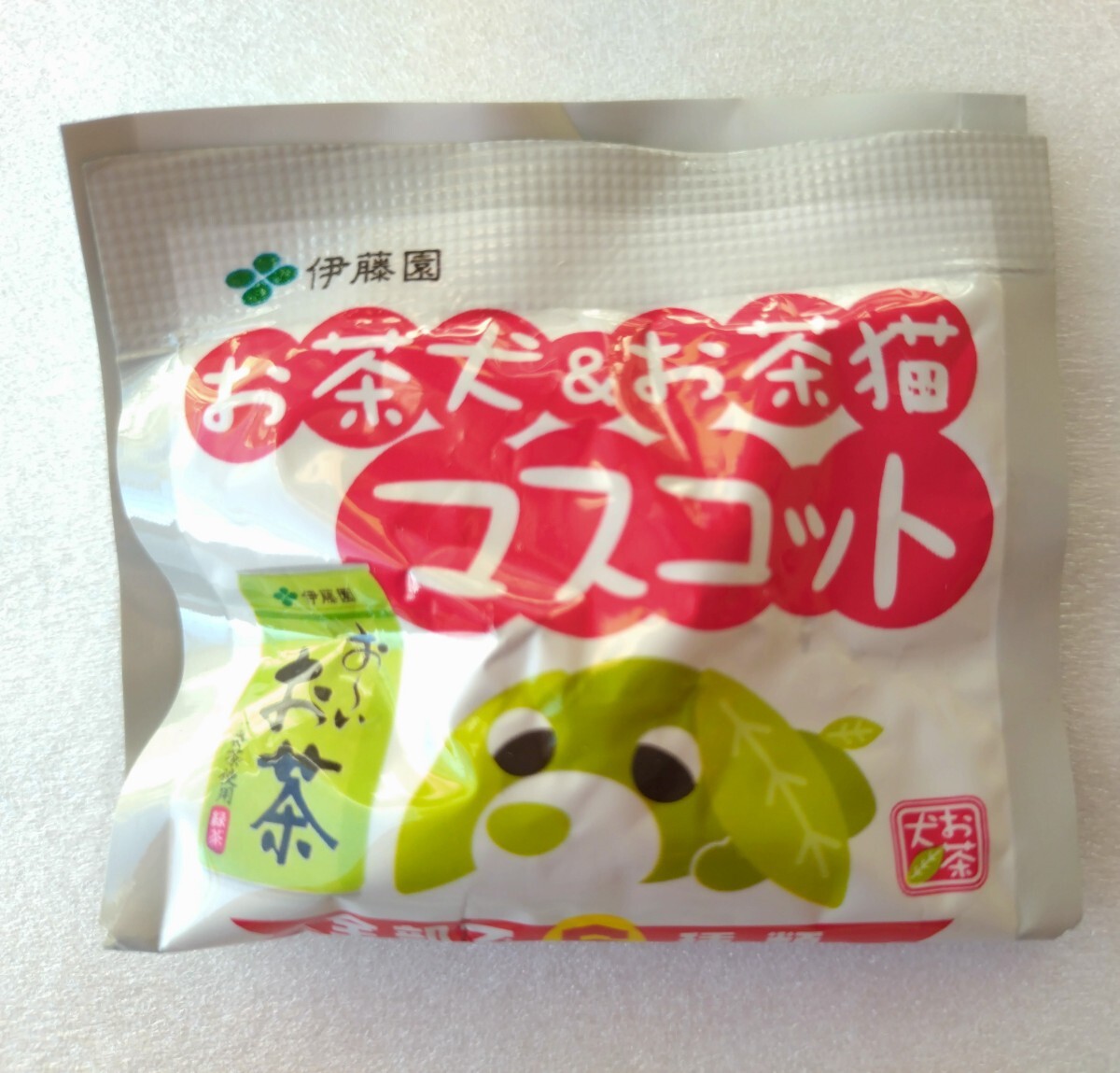 ★非売品 新品 伊藤園 お茶犬 & お茶猫 マスコット お〜いお茶拍卖