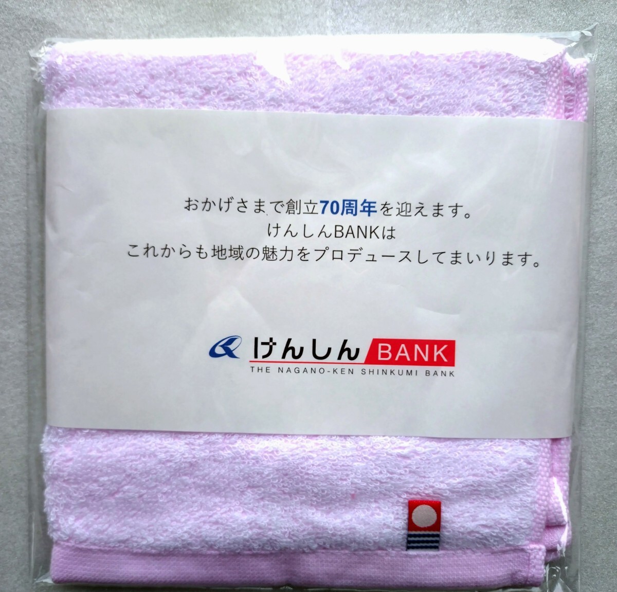 ★新品 今治 ハンドタオル ピンク 今治タオル拍卖