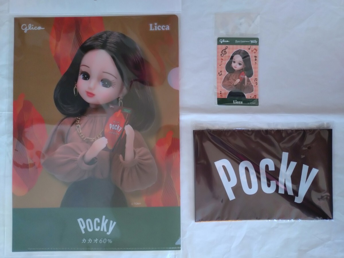 ★非売品 新品 大人のリカちゃん × ポッキー クリアファイル ミニステッカー シューター セット Licca pocky リカちゃん Glico グリコ拍卖