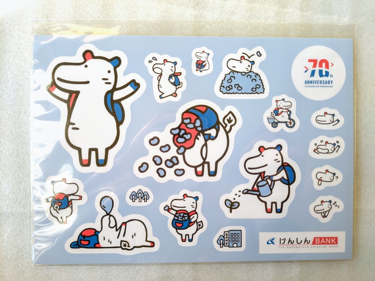 ★非売品 新品 けんしん BANK 70th ANNIVERSARY 70周年 記念シール ステッカー シール拍卖