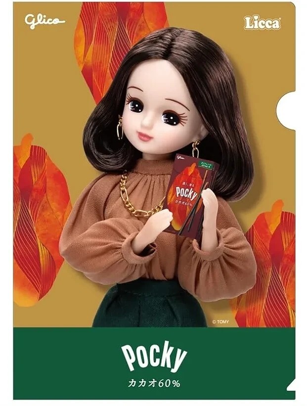 ★非売品 新品 大人のリカちゃん × ポッキー オリジナルクリアファイル リカちゃん Licca pocky クリアファイル グリコ Glico拍卖