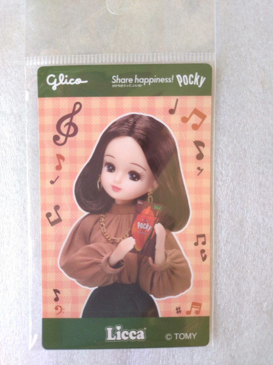 ★非売品 新品 大人のリカちゃん × ポッキー オリジナル ミニステッカー リカちゃん Licca pocky グリコ Glico拍卖