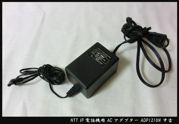 ■NTT IP電話機用 ACアダプター ADP1210N 中古 動作未確認品 JUNK品で拍卖