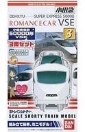 中古鉄道模型 小田急電鉄 50000形 VSE(3両セット) 「Bトレインショーティー No.3」拍卖