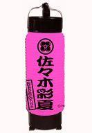 中古小物(女性) 佐々木彩夏(ももいろクローバーZ) ミニ提灯 「ももクロChan」拍卖