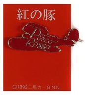 中古バッジ・ピンズ 飛行艇2(赤) ジブリがいっぱいピンズ 「紅の豚」拍卖