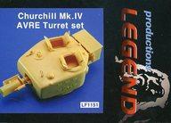 中古プラモデル 1/35 Churchill Mk.IV AVRE Turret set ディティールアップパーツ(レジンキャスト拍卖