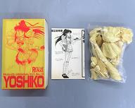 中古フィギュア YOSHIKO REALIZE ORIGINAL KIT No.15 ガレージキット拍卖