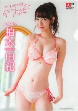 中古クリアファイル(女性アイドル) 柏木由紀(AKB48) B5クリアファイル EX大衆 2014年8月号付録拍卖