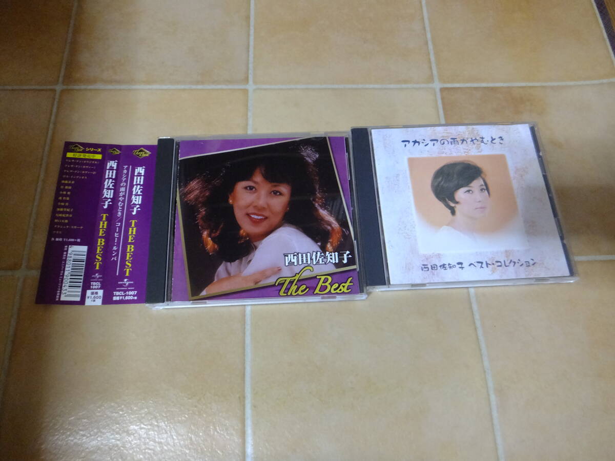 即決●CD2枚セット●西田佐知子 / The Best/ベスト・コレクション拍卖