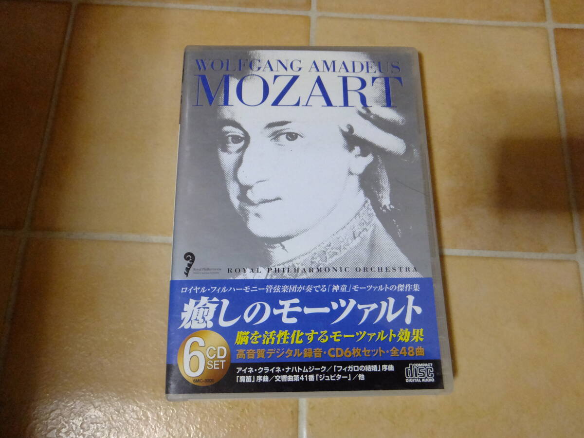 癒しのモーツァルト●CD6枚組●高音質デジタル録音全48曲/ロイヤル・フィルハーモニー管弦楽団拍卖