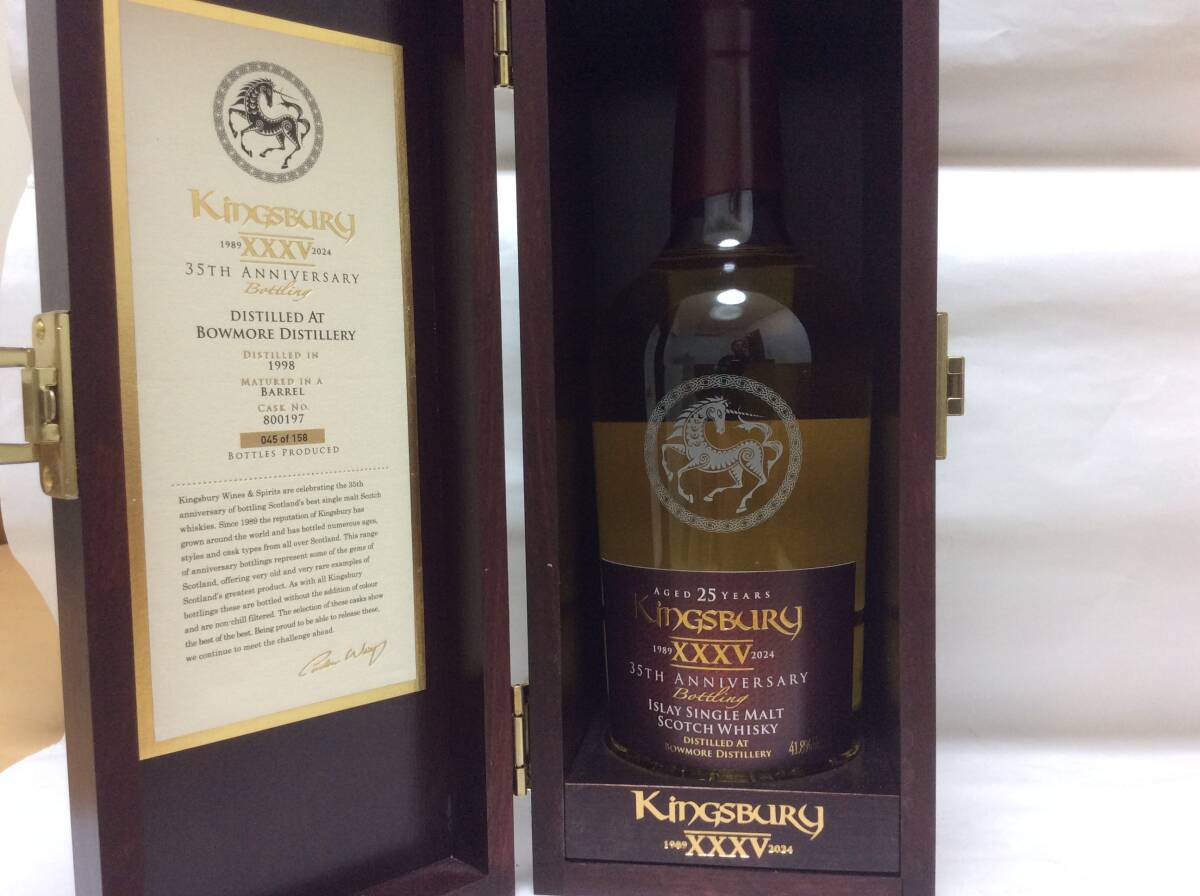 ボウモア 1998 25年 / キングスバリー 35周年記念 41.8° 700ml 新品 専用箱入 送料無料拍卖