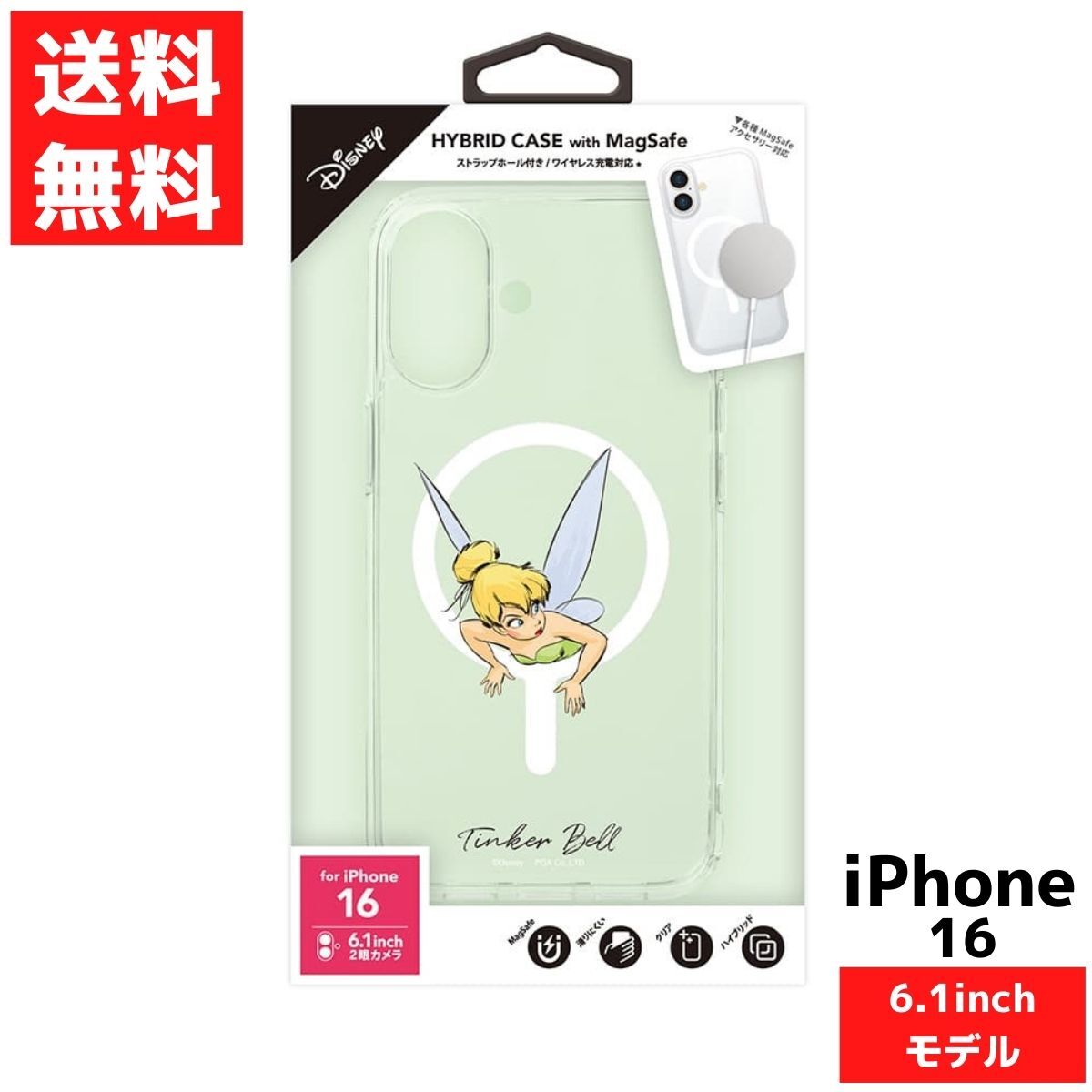 iPhone 16用 MagSafe対応 ハイブリッドケース ティンカー・ベル拍卖