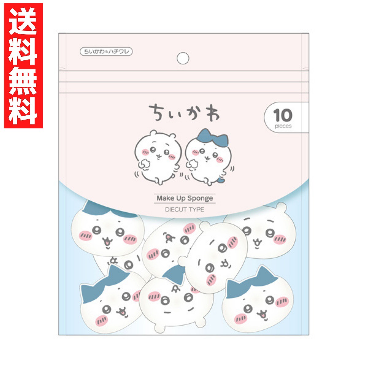 ダイカットパフ ちいかわ ちいかわ&ハチワレ メイク スポンジ 10個入り 美容 コスメ 化粧直し メイクアップ パフ拍卖