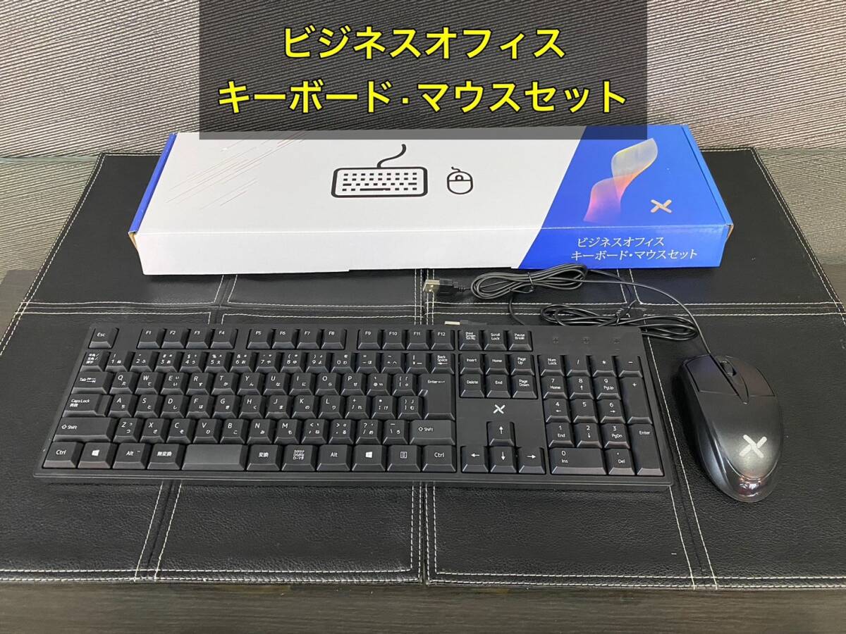 ◆◇ビジネスオフィス キーボードマウスセット◇◆拍卖