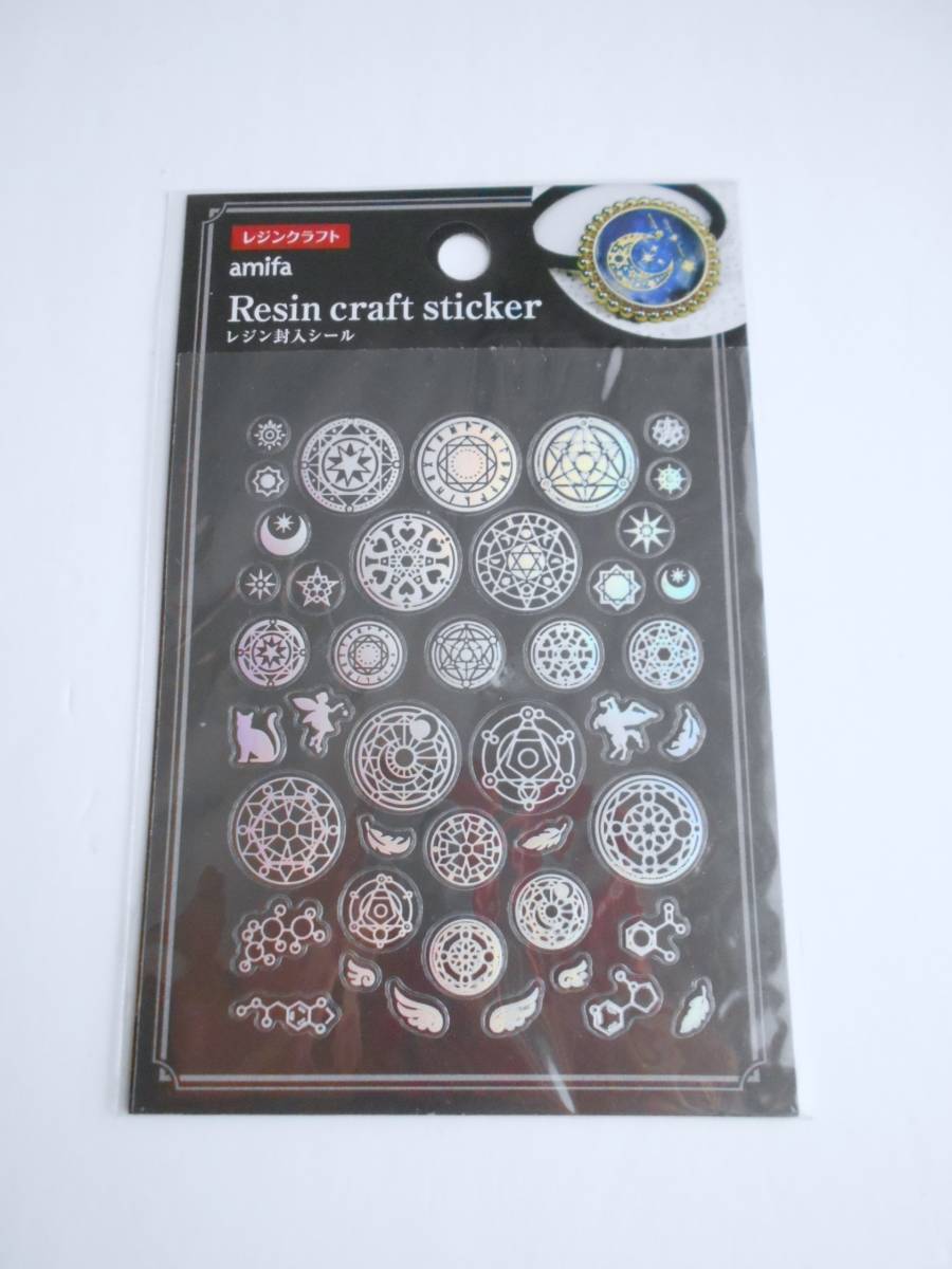 ■新品■レジンクラフト レジン封入シール☆シルバー色 月・羽根・妖精・天使の羽など ☆ネイルにも・・拍卖