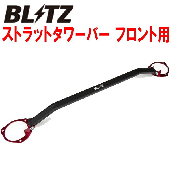 BLITZストラットタワーバーF用 VMGレヴォーグ FA20用 14/6~拍卖