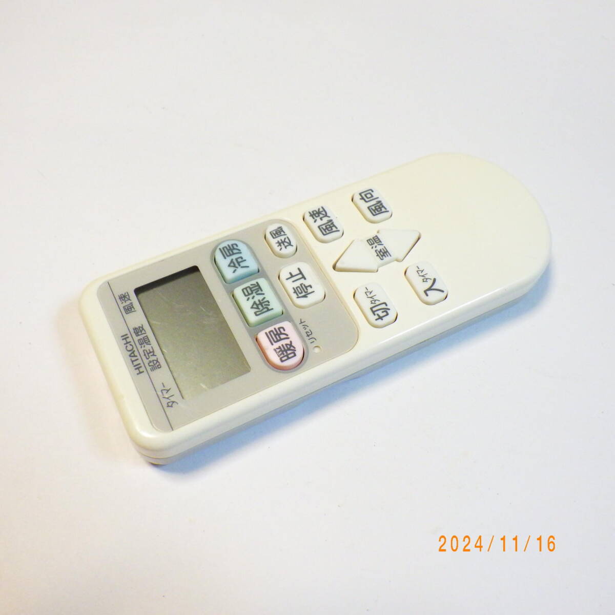 日立 RAR-4Z4 エアコン用リモコン 白くまくん RAS-A22C/RAS-A28C/RAS-A40C2/RAS-A22D/RAS-A28D/RAS-A40D2/RAS-A22E/RAS-A28E/RAS-A40E2等拍卖