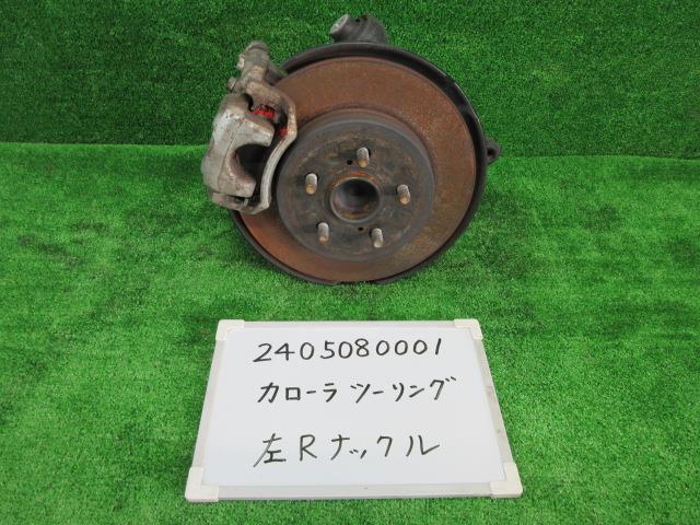 トヨタ カローラツーリング 3BA-NRE210W 左リアナックル ダブルバイビー 401516拍卖