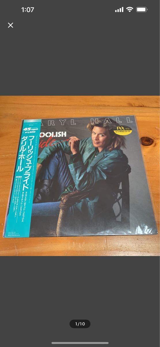 レンタル落ち 12インチシングル レコード DARYL HALL ダリル・ホール FOOLISH PRIDE フーリッシュ・プライド 帯付 中古品 美品 送料無料拍卖