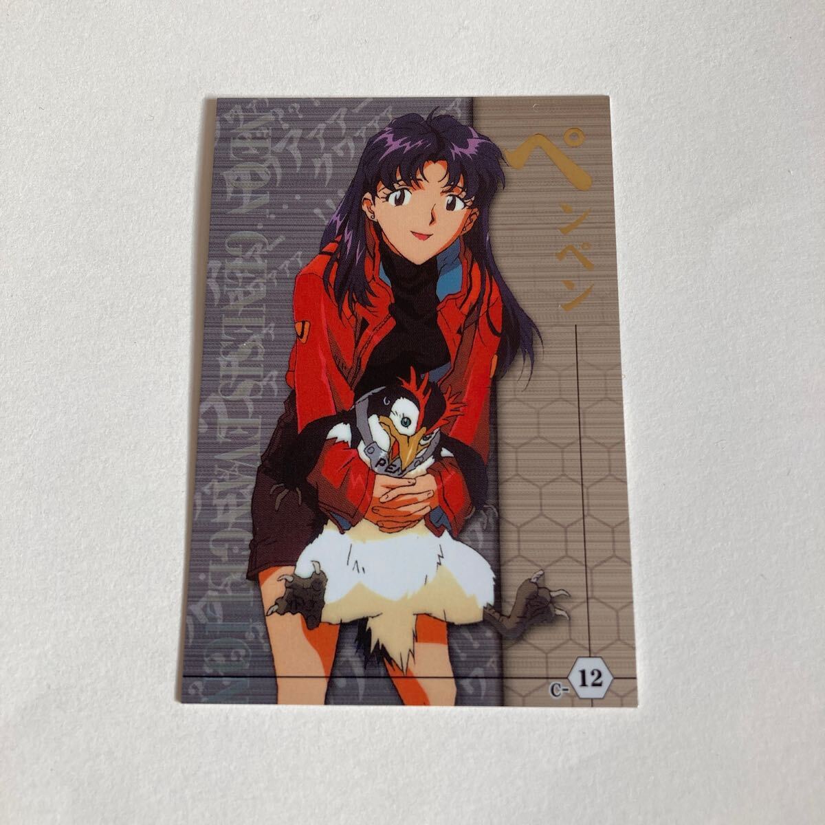 エヴァンゲリオン ウエハース カード C-12 ペンペン 葛城ミサト 開封品拍卖