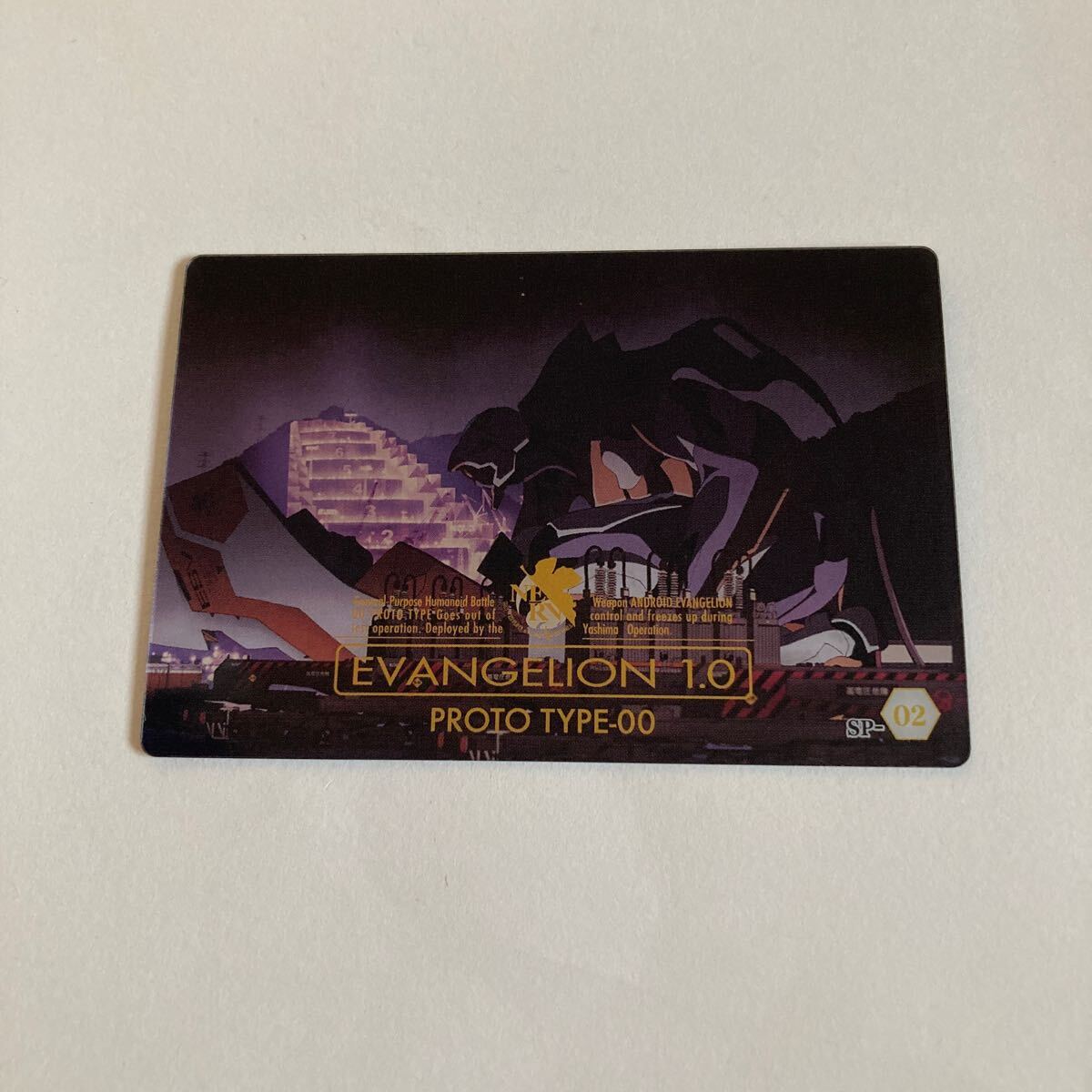 エヴァンゲリオン ウエハース カード SP-02 1.0 零号機 開封品拍卖