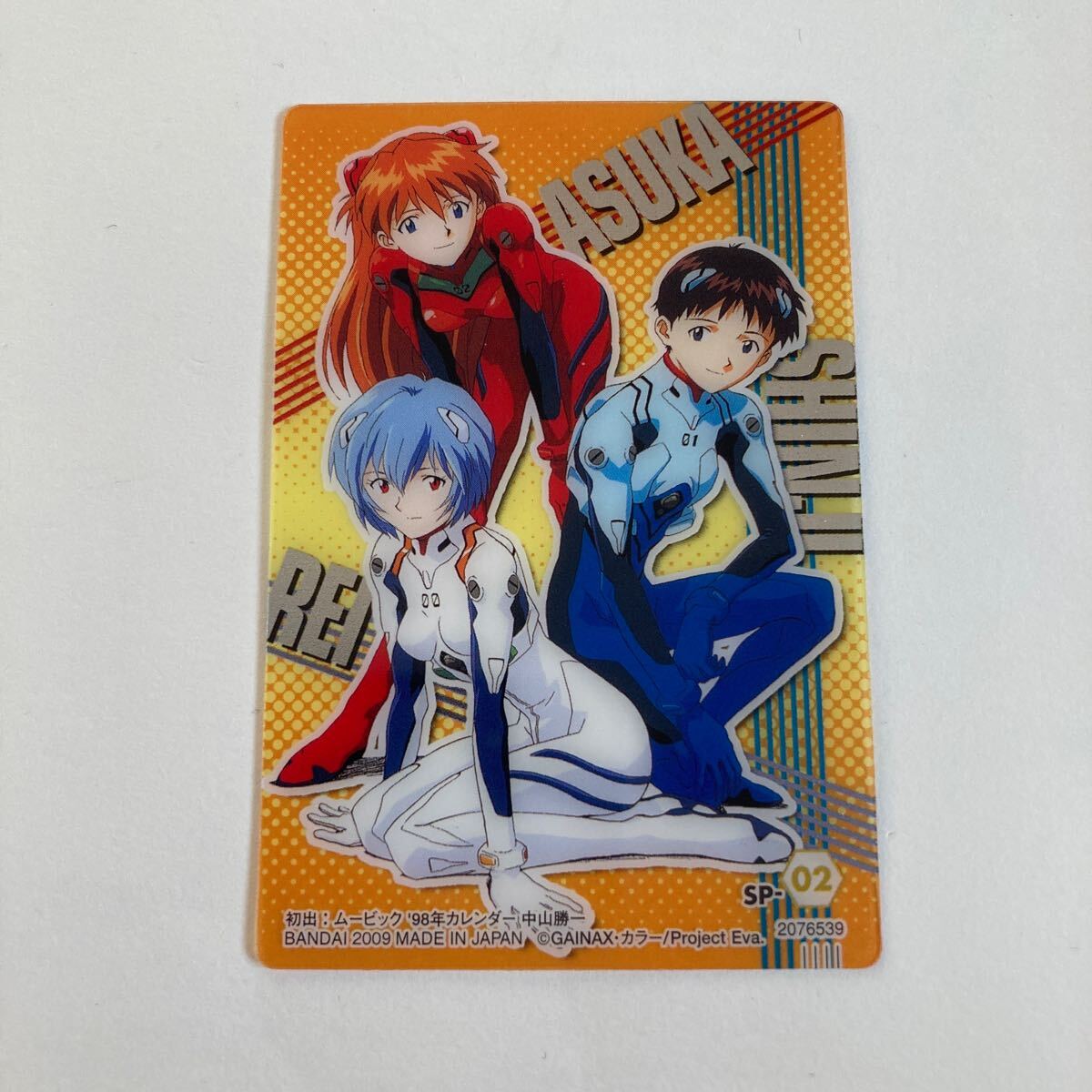 エヴァンゲリオン ウエハース カード SP-02 アスカ 綾波レイ 碇シンジ 開拍卖