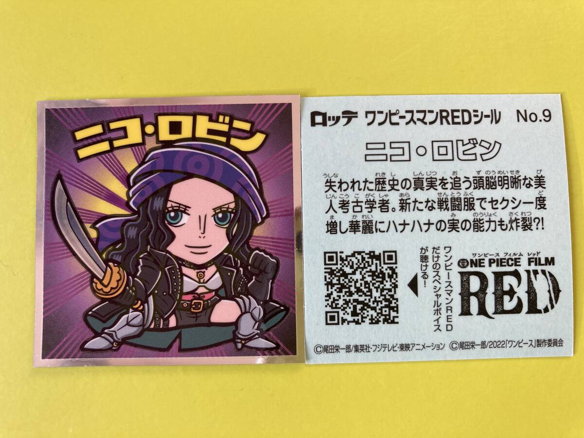 ワンピースマンRED No.9 ニコ・ロビン ビックリマン×ワンピース コラボ ロッテ 当時物 期限限定 希少品 2024 最新版 即決 送料85円~拍卖