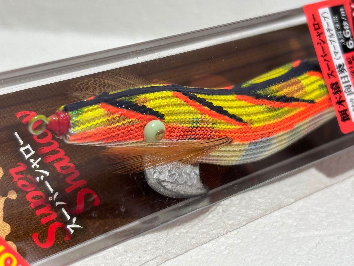 林釣漁具製作所 ☆餌木猿 スーパーシャロー 3.5号☆★向日葵(マーブルテープ)★拍卖