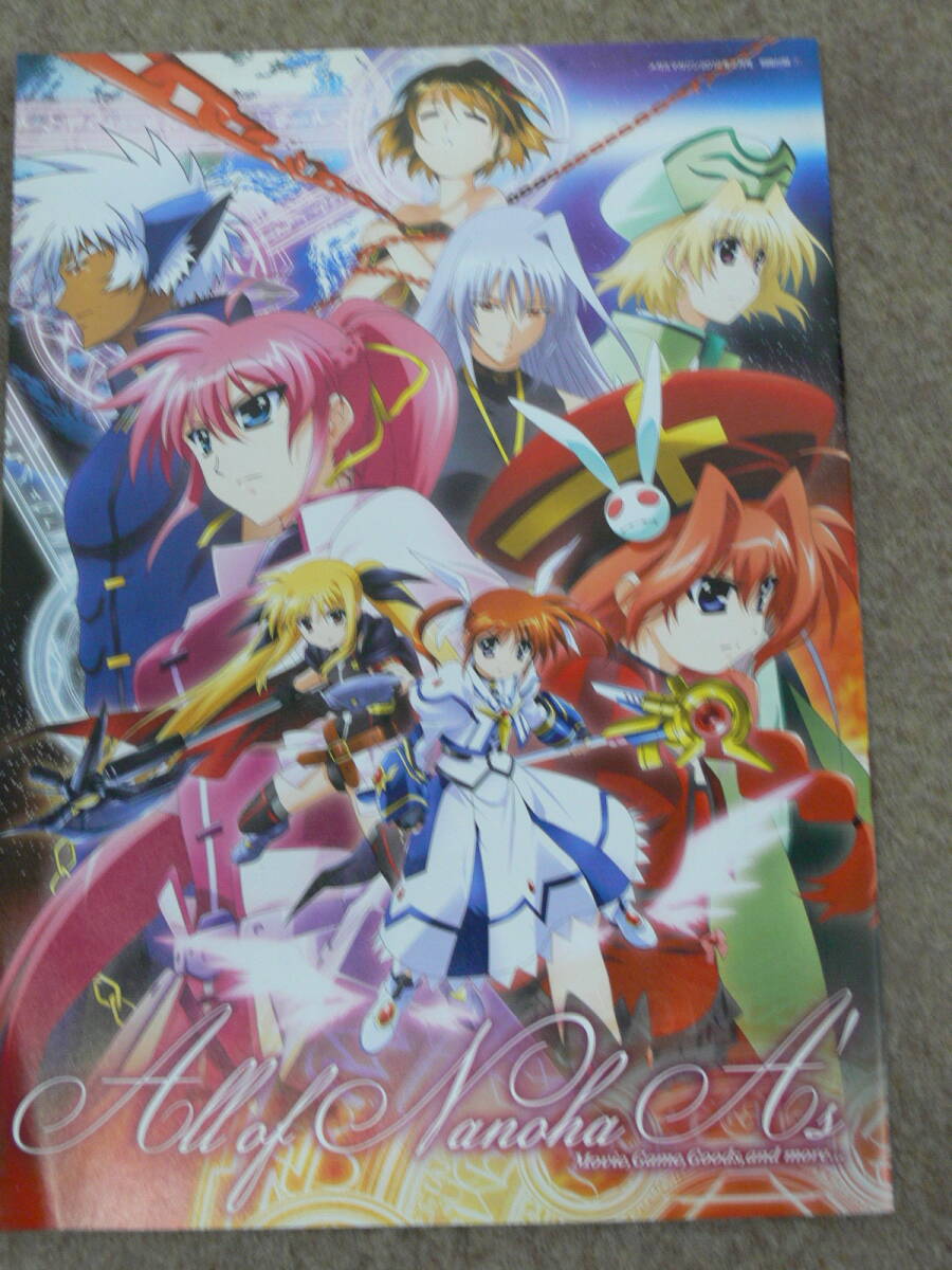 「All of nanoha A's」 メガミマガジン 2012年2月号付録拍卖