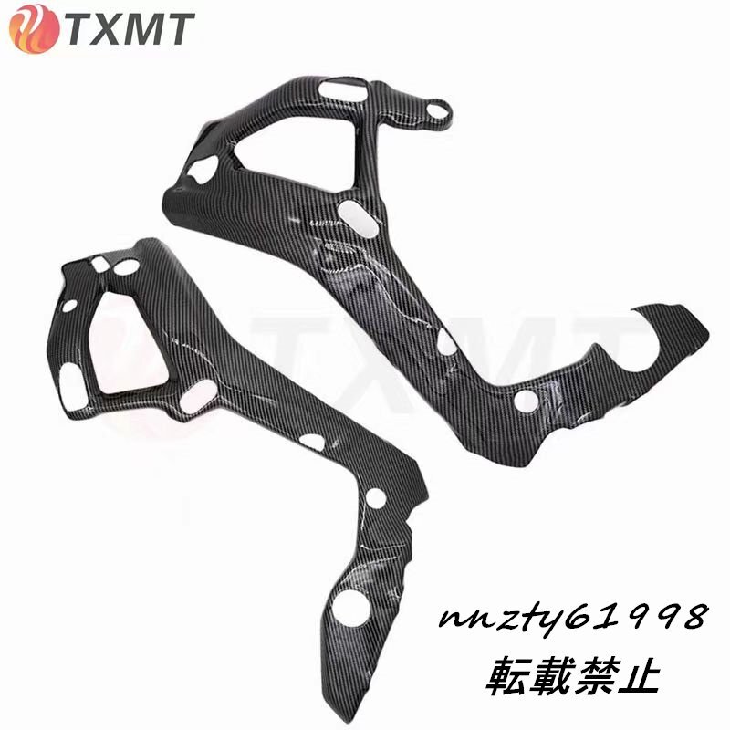 BMW S1000RR M1000R 19-21-22年モデル カスタムカーボンファイバー フレームプロテクションカバー拍卖