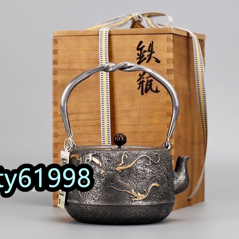 定番商品 1600ML 手作り コーティングなし 大容量鉄壺 純鉄 お茶の道具 やかんお湯を沸かす 提梁壺拍卖