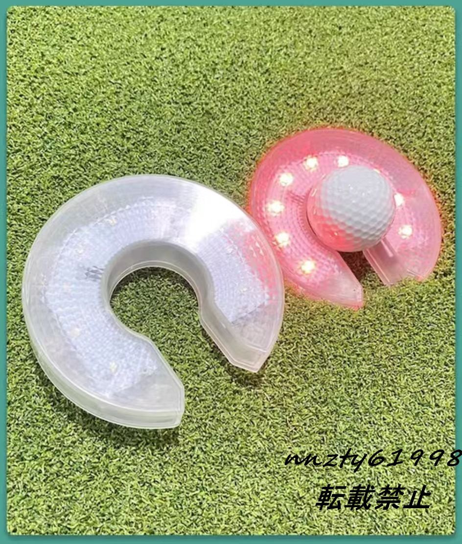 ゴルフホールライト 7色洞カップライト ゴルフナイトコース練習アクセサリー ボールマーカーホール拍卖