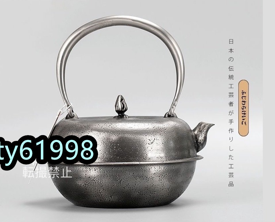 高品質 砂鉄製 鉄壺 コーティングなし お湯を沸かす お茶の道具 1500ML 手作り鉄 やかん拍卖