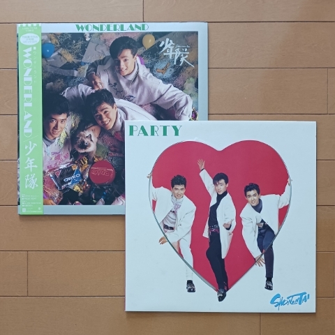 レコード二枚セット/ 少年隊「ワンダーランド / WONDERLAND」「PARTY」ハート型カラー・ピンナップ / 竹宮恵子作の少年隊コミックス付拍卖