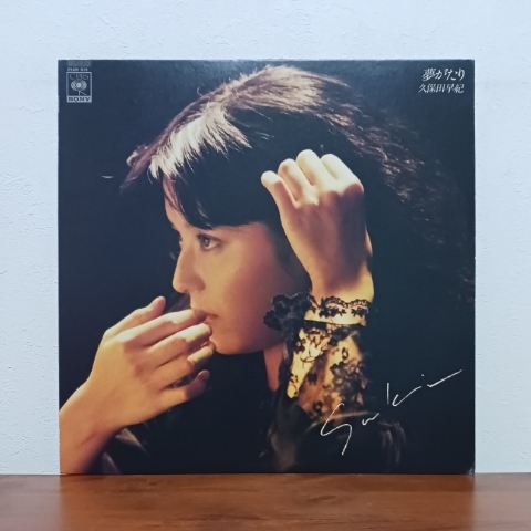 LP/ 久保田早紀「夢がたり」歌詞カード付 / 異邦人拍卖