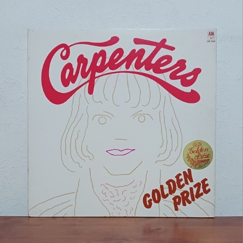 LP/ カーペンターズ☆CARPENTERS「ゴールデン・プライズ / GOLDEN PRIZE」遥かなる影 雨の日と月曜日は スーパースター 涙の乗車券拍卖