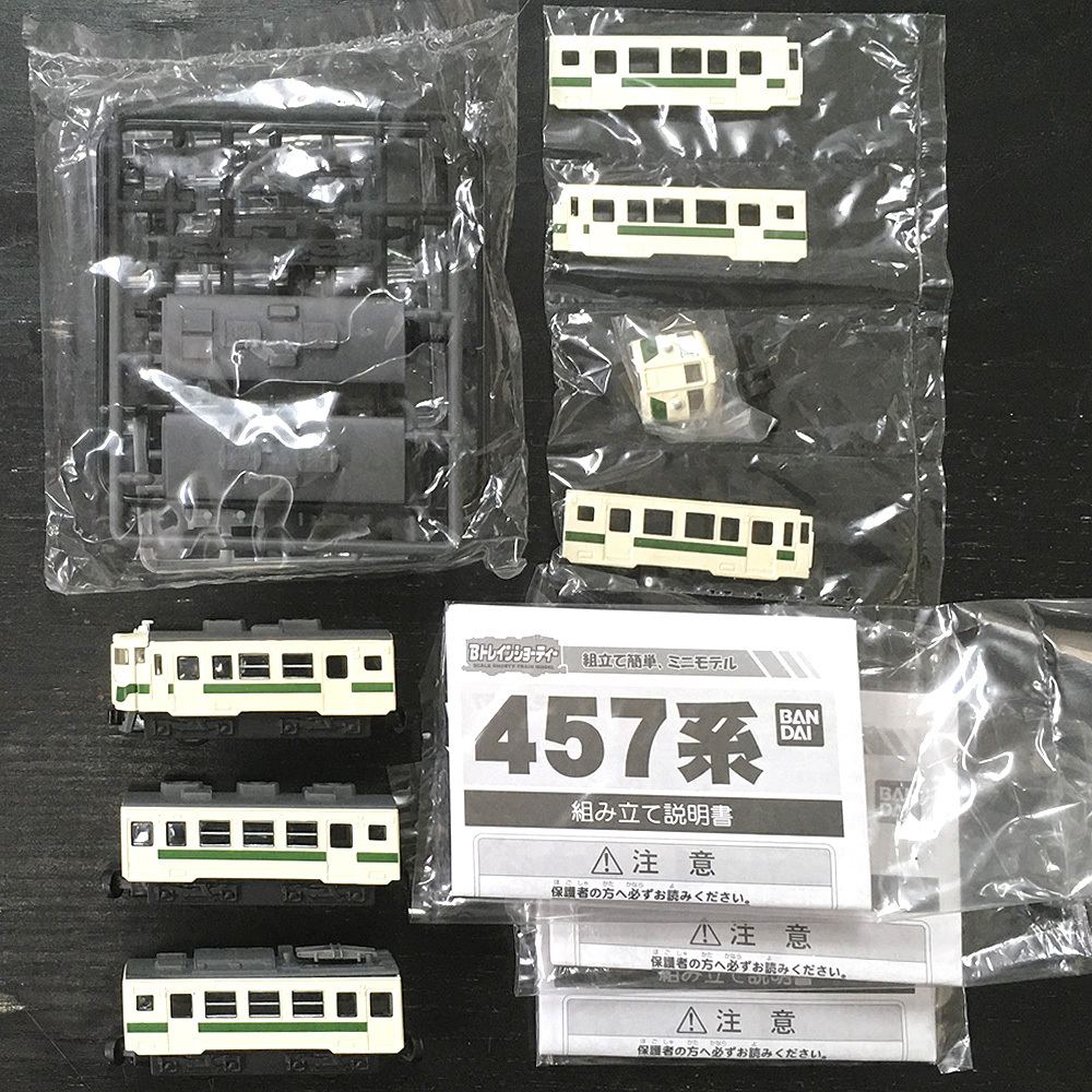 Bトレ・パート2【457系・仙台色】4両セット(組立済み3両含む)拍卖