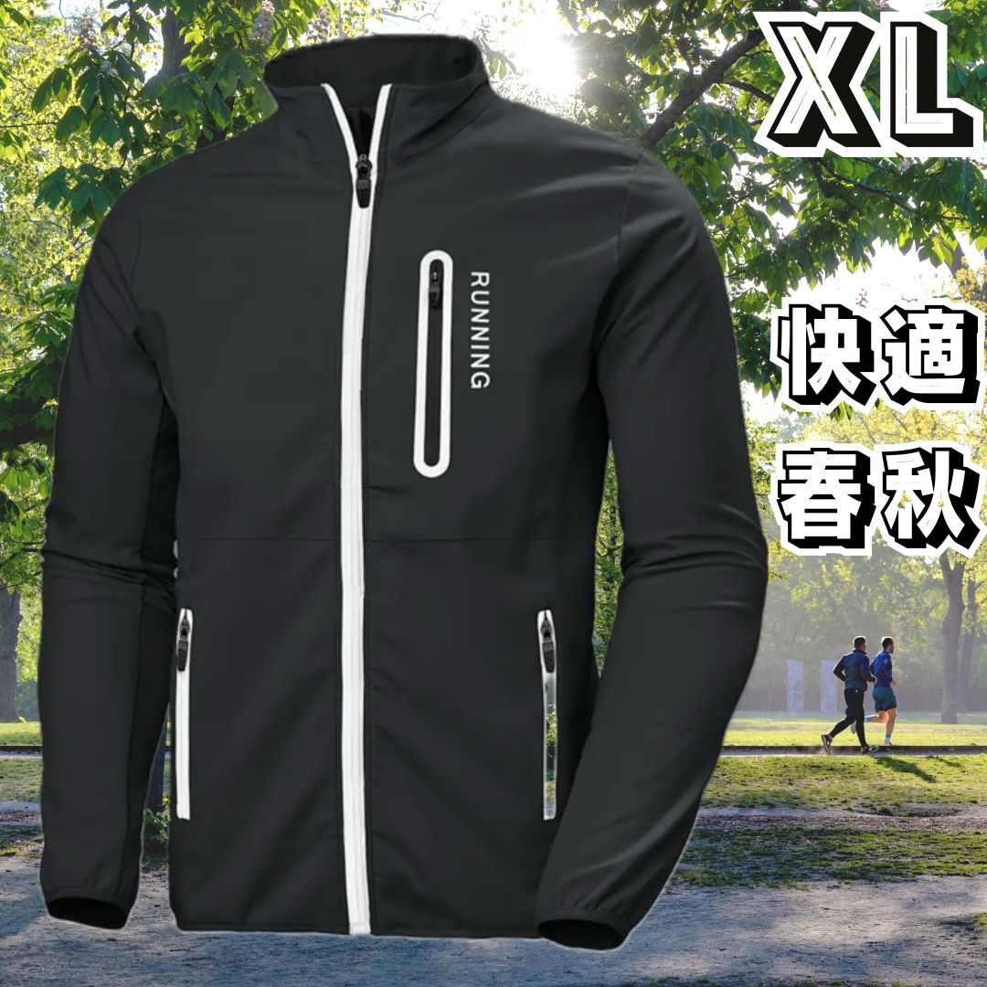 セール★メンズ スポーツウェア ジャケット ブルゾン ランニング ウォーキング 春 秋 防風 はっ水★大きい サイズ XL★ブラック 黒拍卖
