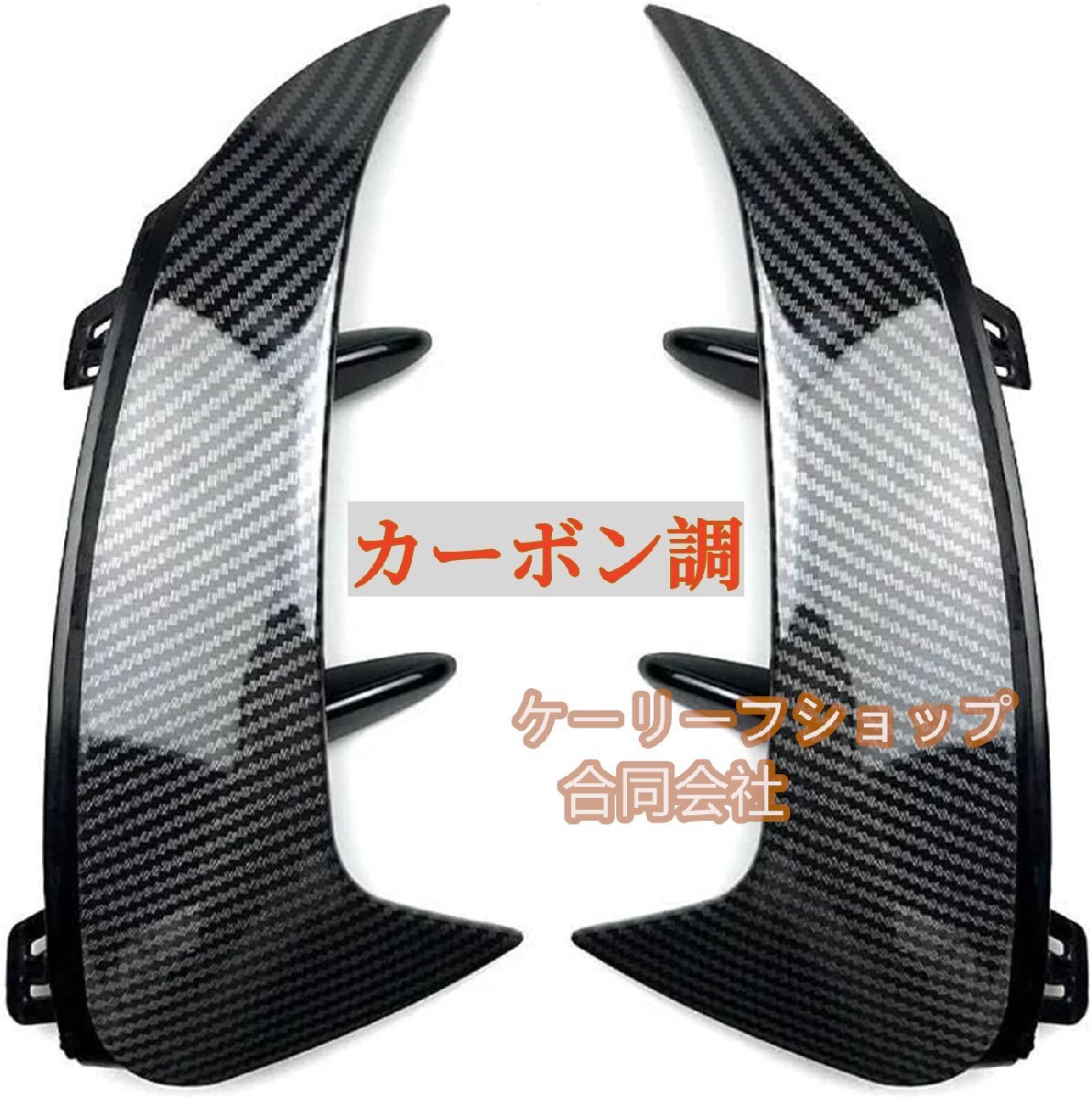 ベンツ AクラスW177用、ハッチバック用、バージョンA180 A200用、AMG 2018-2023用 リアバンパーディフューザースポイラー(カーボン調)拍卖