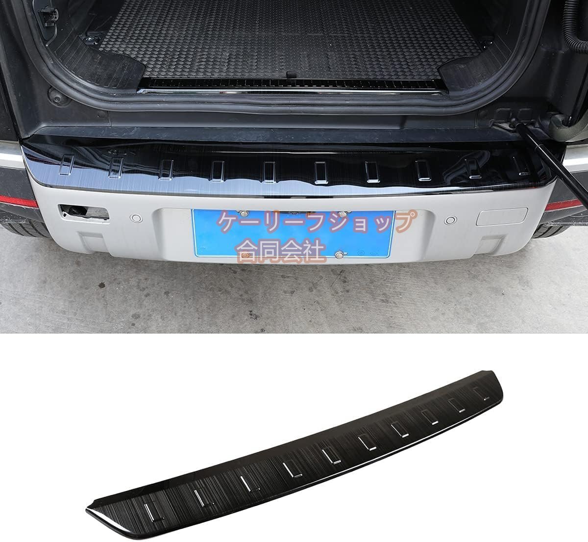 新品METYOUCAR ランドローバーディフェンダー 90 110 2020-2024 専用 リア バンパープロテクター リアバンパーステップガード ステンレス製拍卖