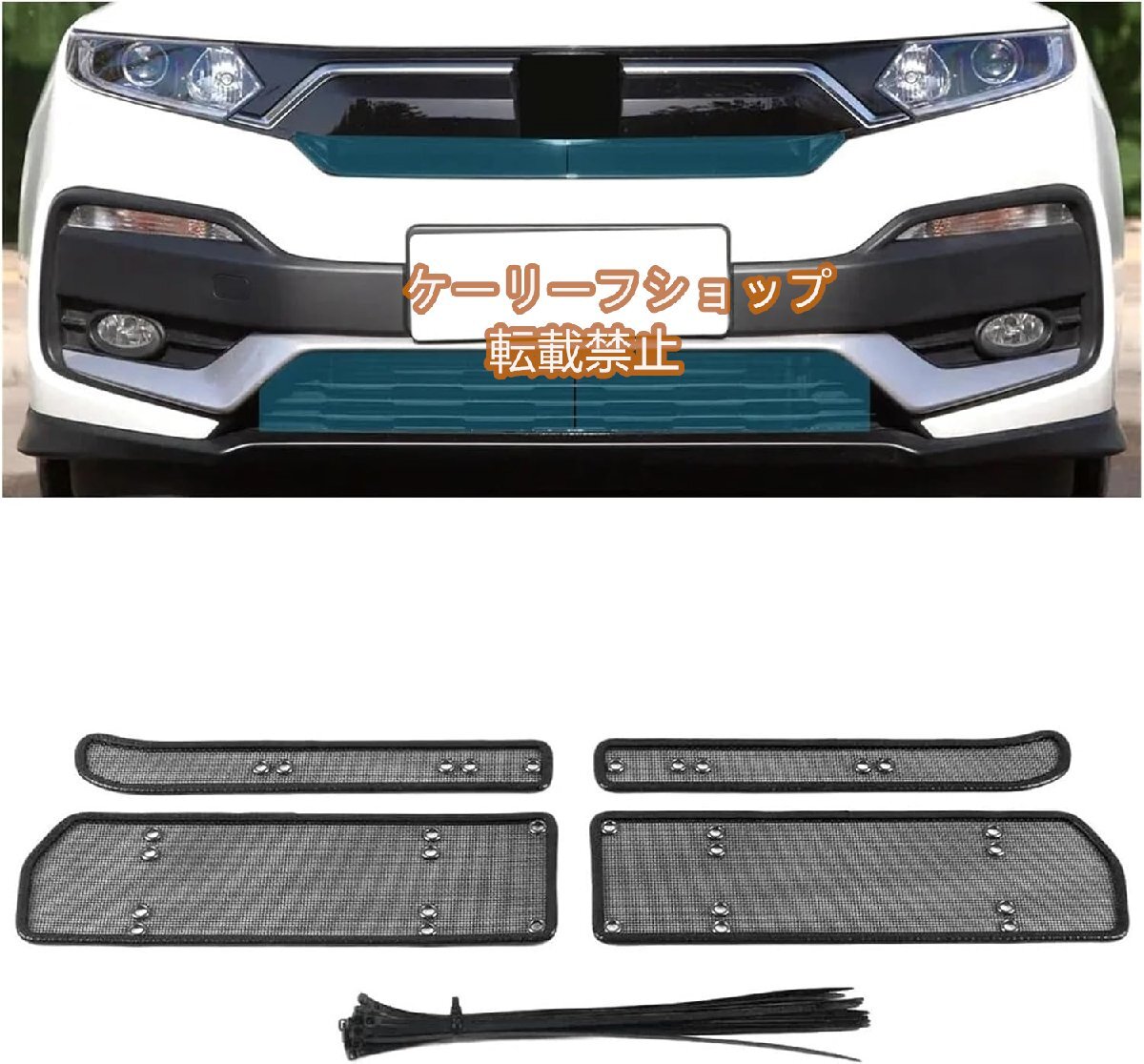 ホンダ XRV 2019-2023 カーアクセサリーフロントグリルインサートネット防塵インナーカバー保護メッシュ(For XRV 2019-2020)A拍卖