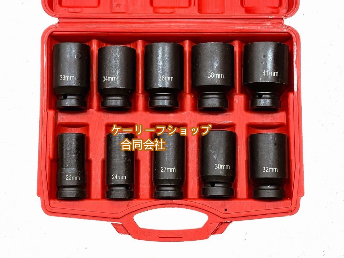 新品差込角3/4インチ 19mm 10本組 インパクトソケット ハブロックナットディープソケット コマ高 76-80mm 22/24/27/30/32/33/34/36/38/41mm拍卖