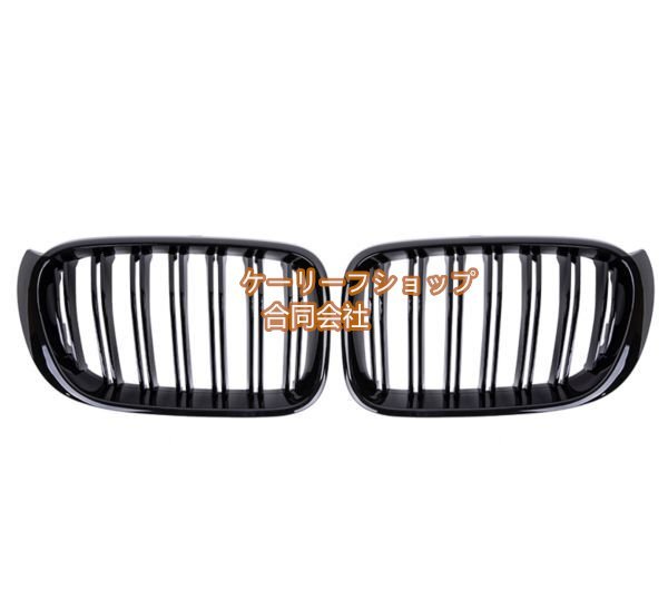 BMW X3 X4 F25 F26 2014-2018 フロントグリル キドニーグリル デュアルスラット 艶あり ブラック 社外品拍卖