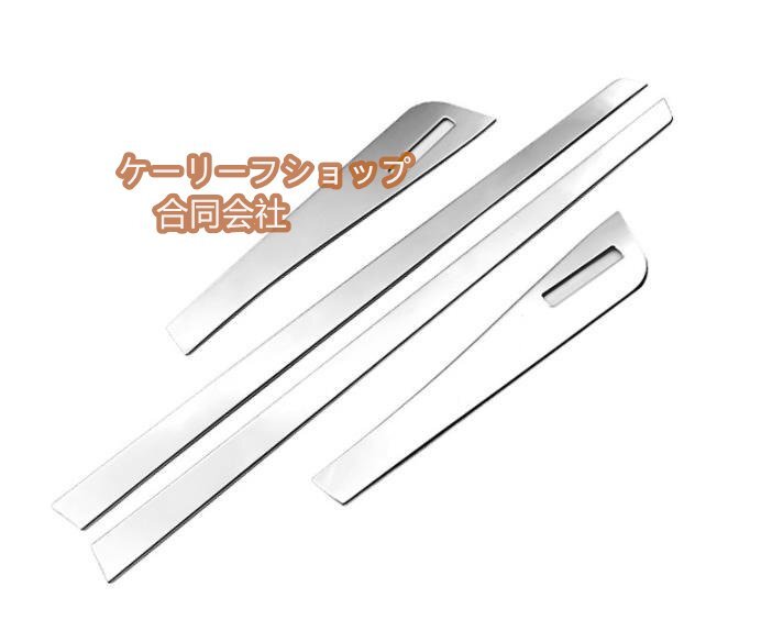 新品★レクサス CT CT200h 2011-2016年 サイド ドアモール カバー アクセサリー トリム キズ防止 外装ガーニッシュ 4P拍卖